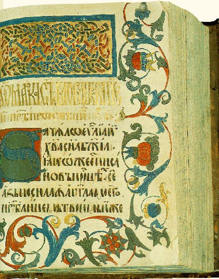 Headpiece, heading, initial S and text, Sheet 166 (spread)